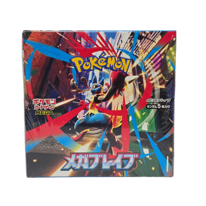 Pokémon Trading Card Game Mega Brave Booster Box Japanese