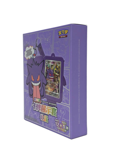 Pokemon Shadow of the Blue Sea Gengar Blind Box
