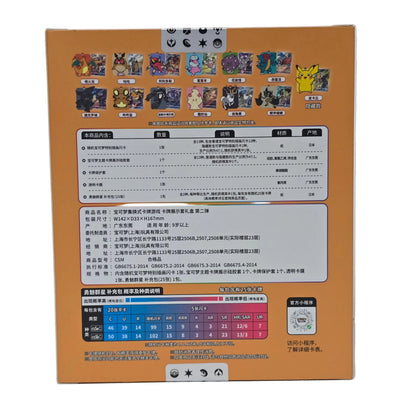 Pokémon: Brave Stars Card Case Keychain Blind Box
