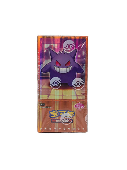 Pokemon Chinese Gem Pack 3 Booster Box