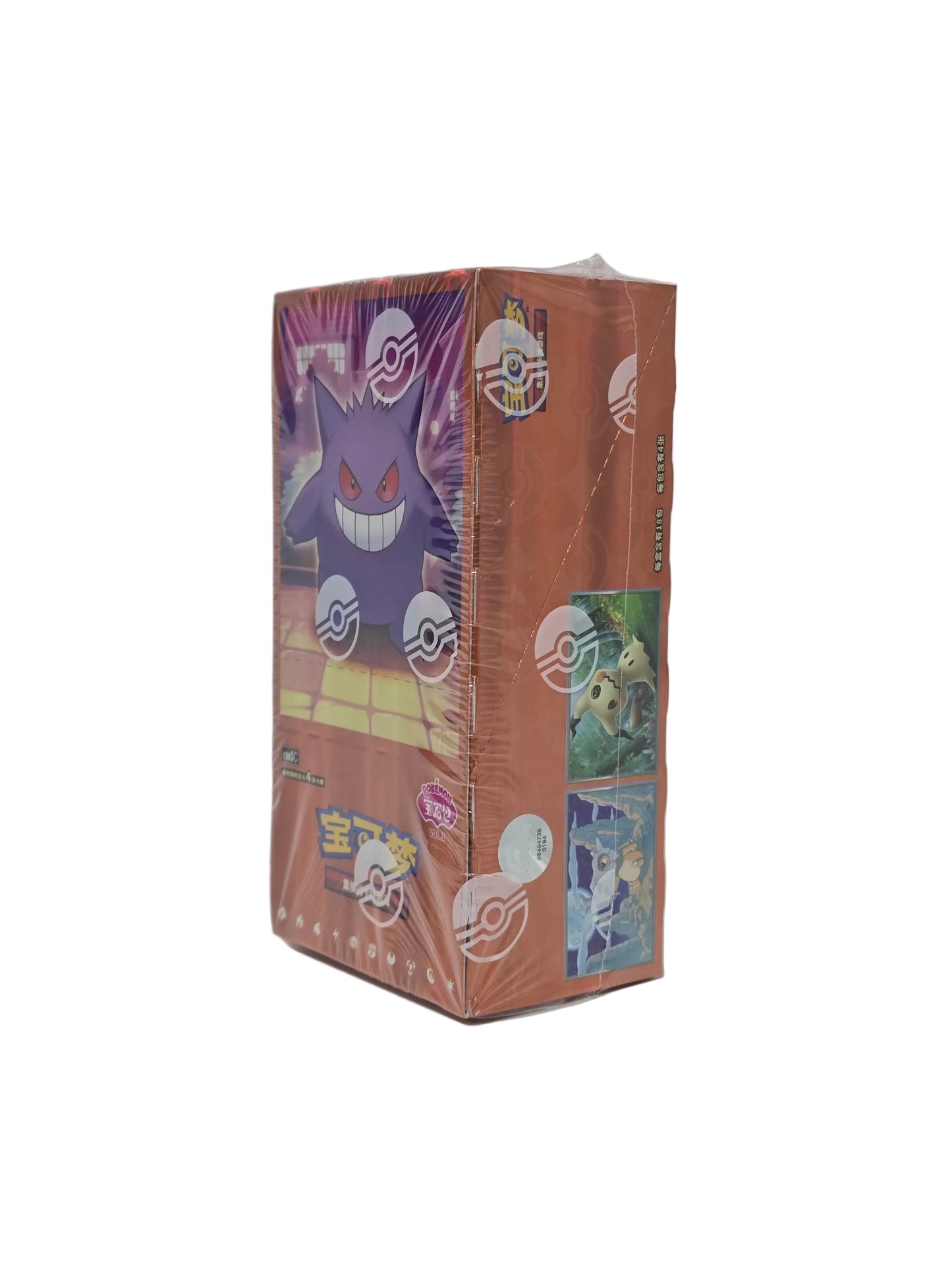 Pokemon Chinese Gem Pack 3 Booster Box