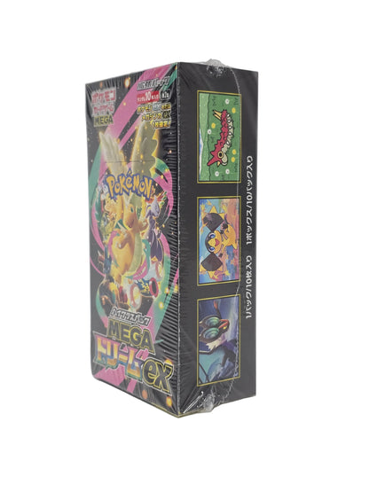 Mega Dream ex Booster Box - M2a: High Class Pack: MEGA Dream ex (M2a) Japanese
